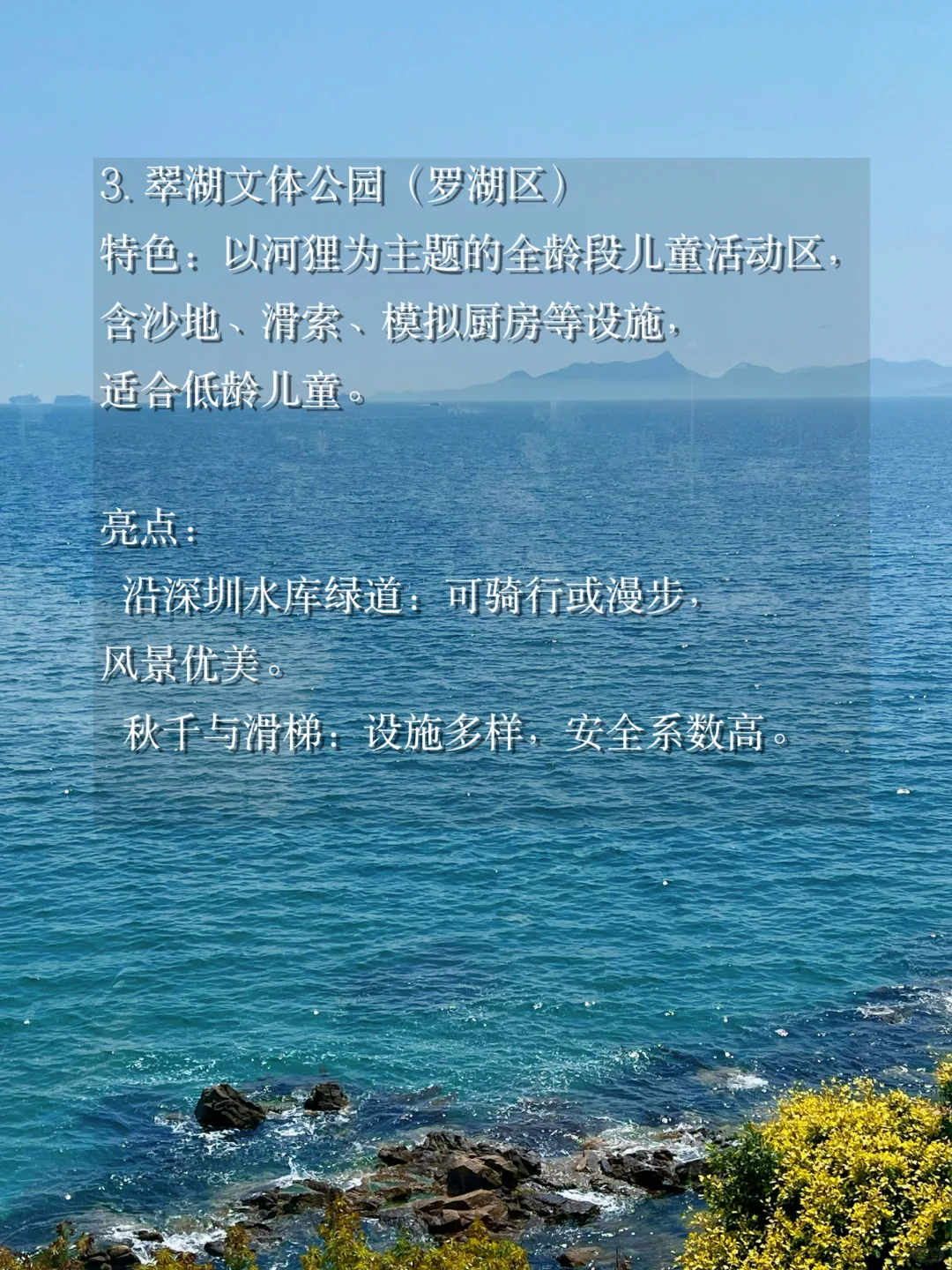 五一人少景美适合遛娃地推荐第二弹