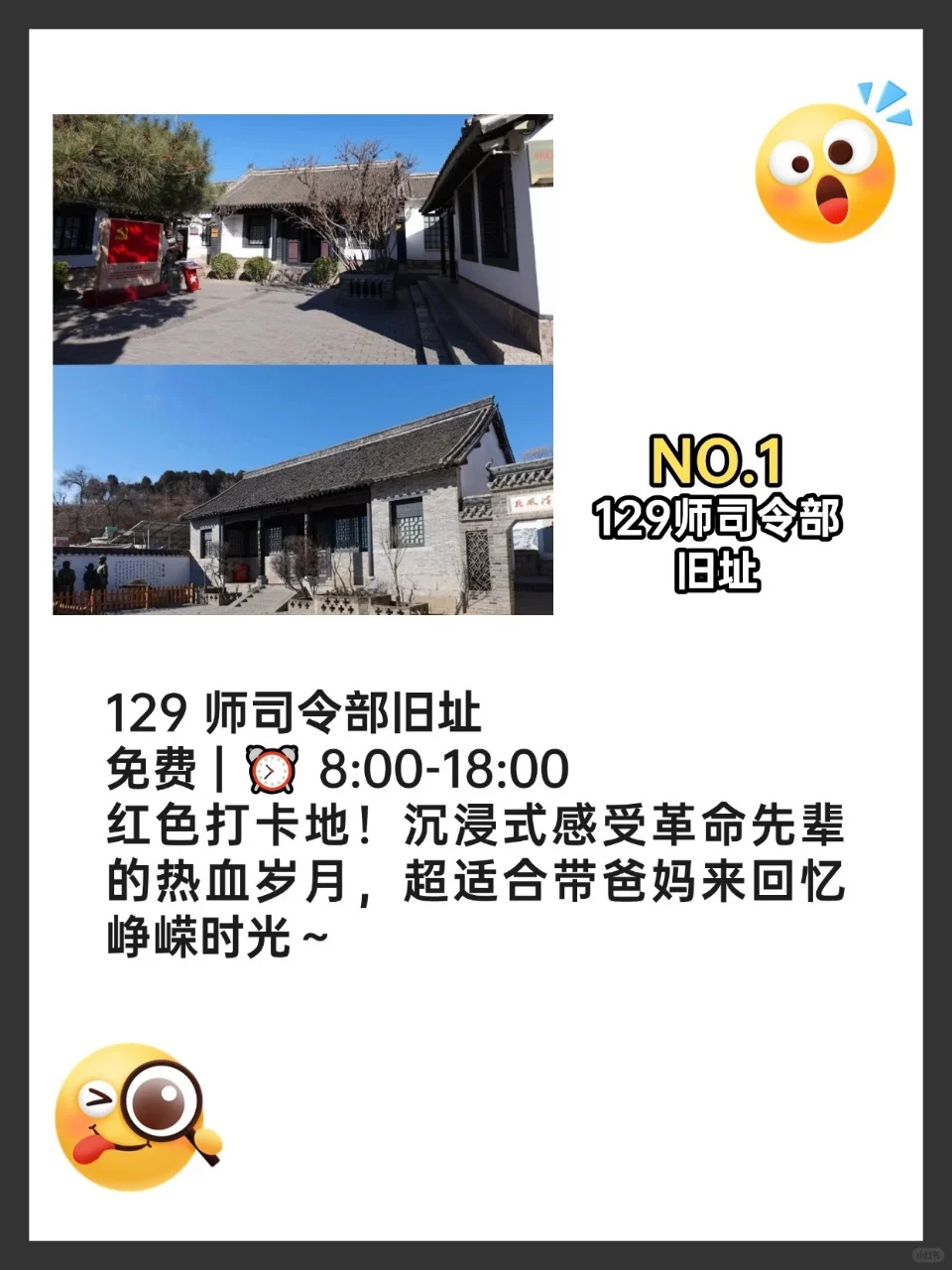 邯郸旅游｜本地人强推的 9 大景点！附攻略