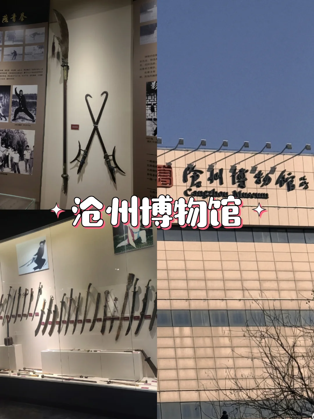 五一反向旅行‼️河北这3个小众城市真的被
