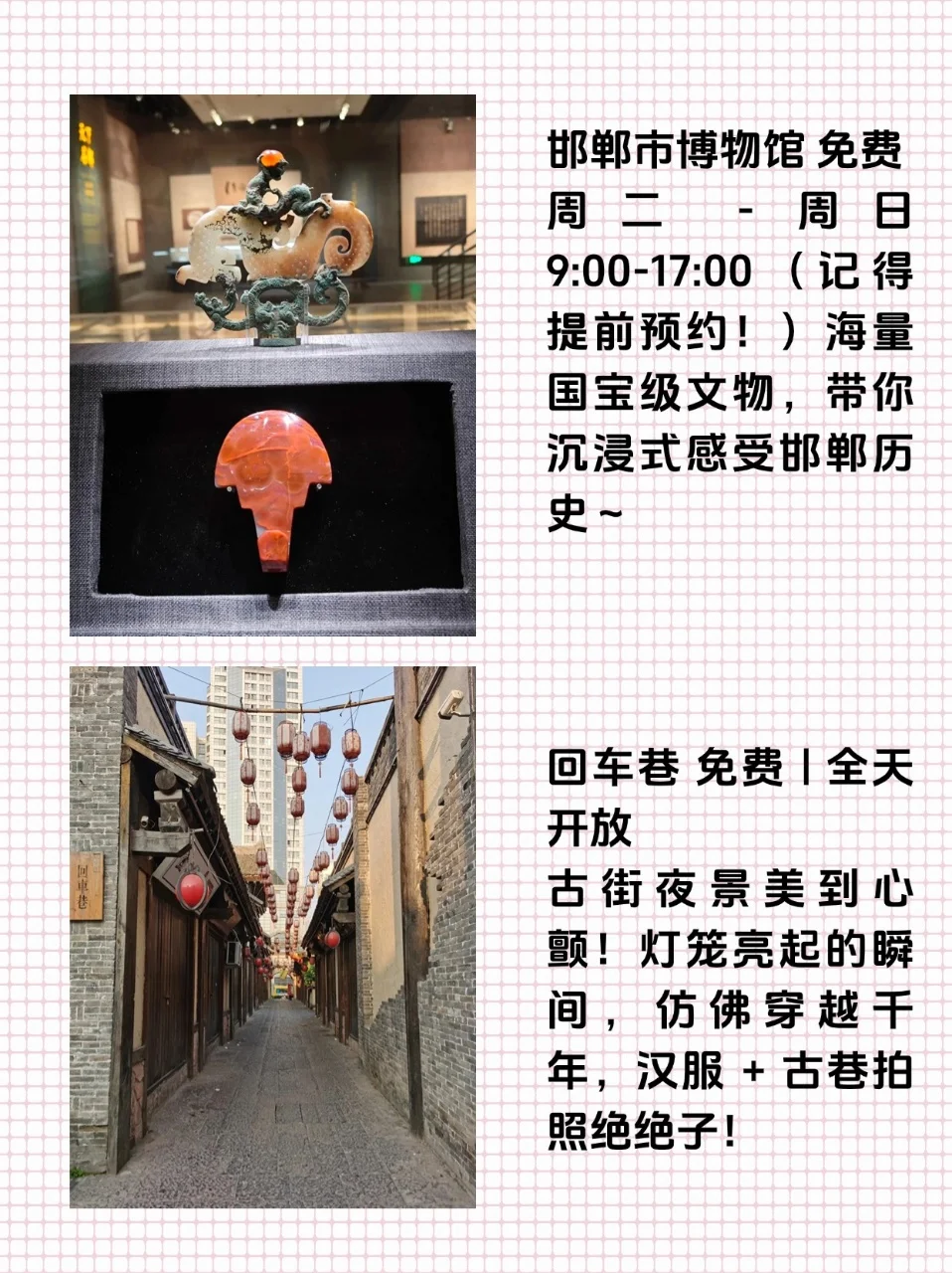 邯郸旅游必去！9 大景点解锁千年古城魅力