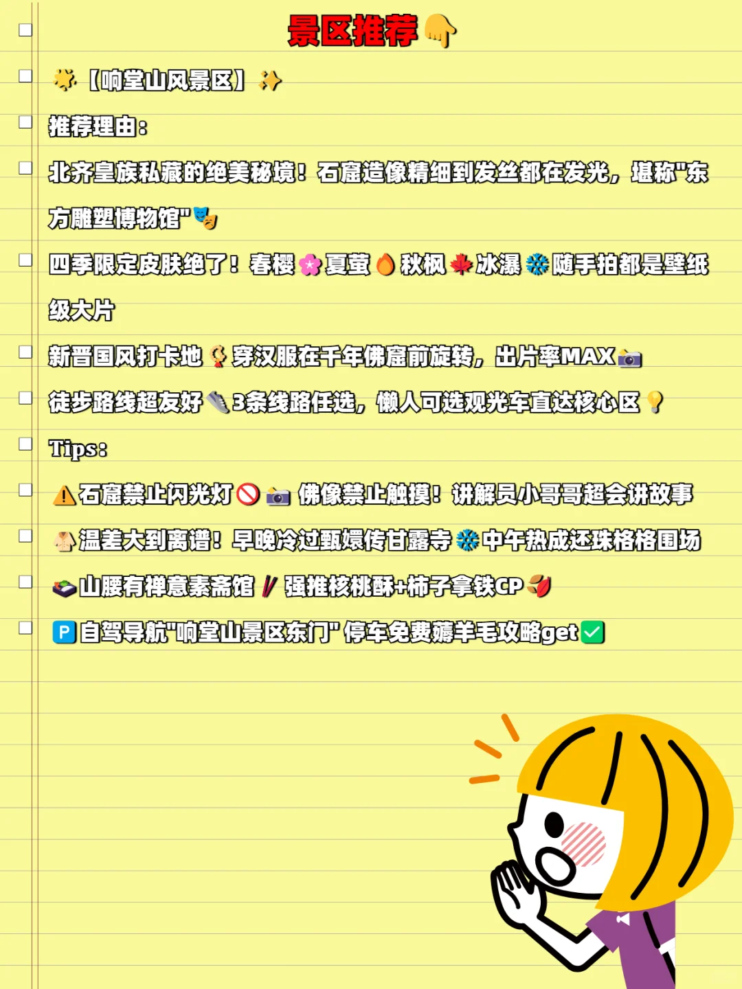 6次血泪经验！不看这篇99%会踩雷！