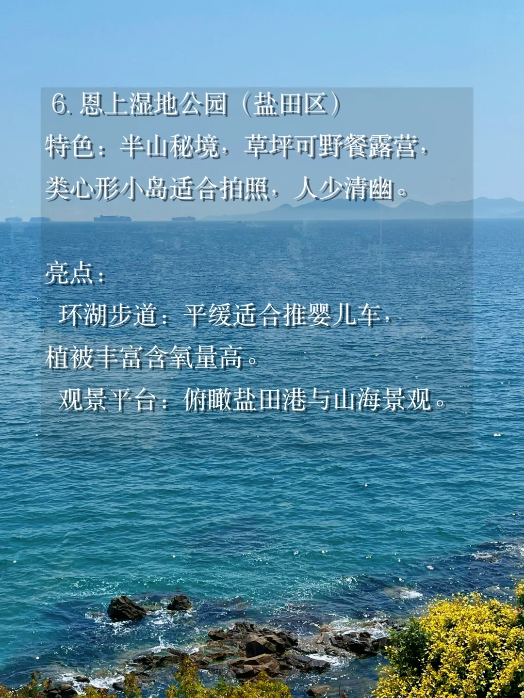 五一人少景美适合遛娃地推荐第二弹