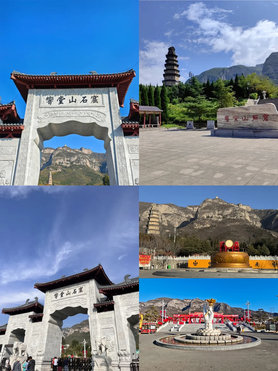 河北邯郸|响堂山石窟攻略 不走冤枉路！