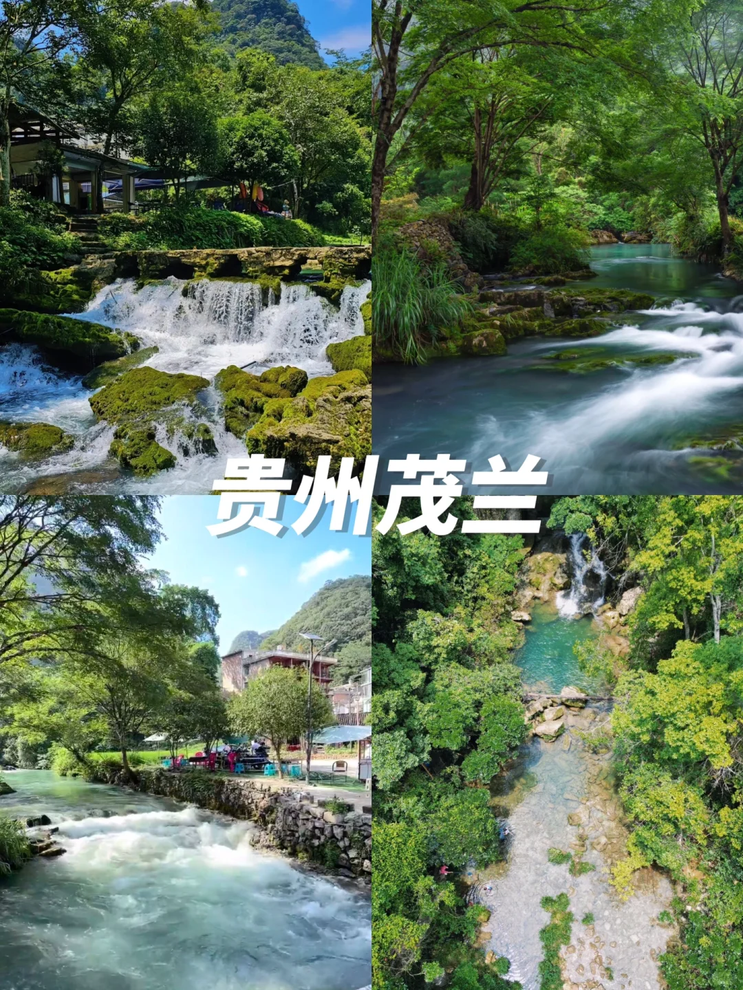 五一反向旅游进👏炒冷门小众的宝藏打卡点‼️