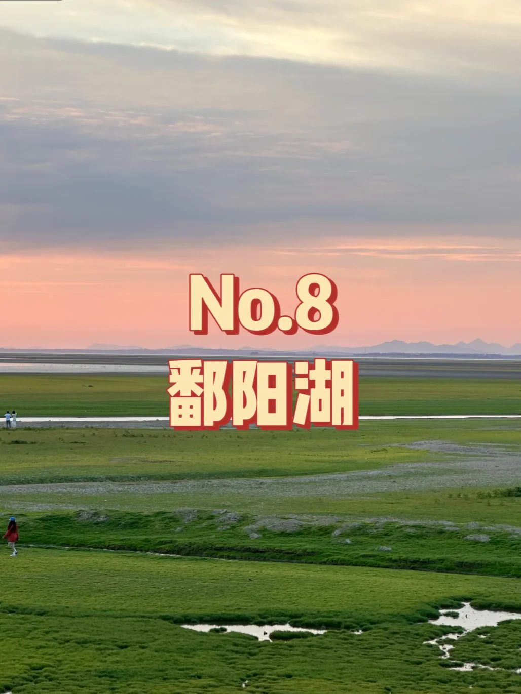 上饶必打卡九个景点，一个也不能错过！！