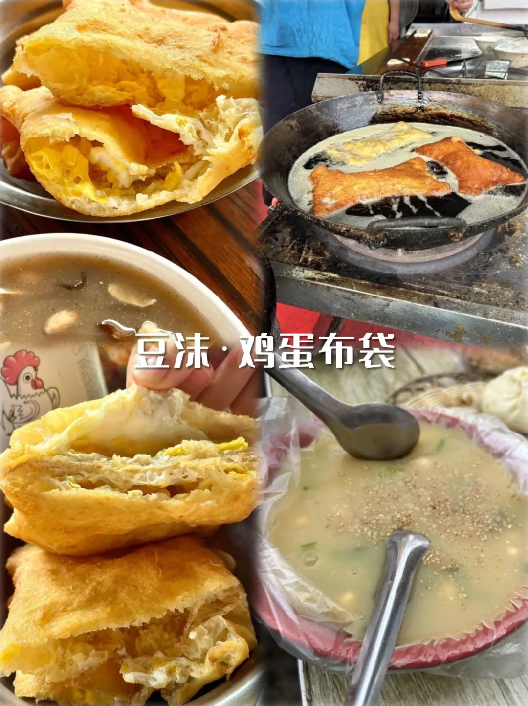 😎跟着本地人带你玩转邯郸！