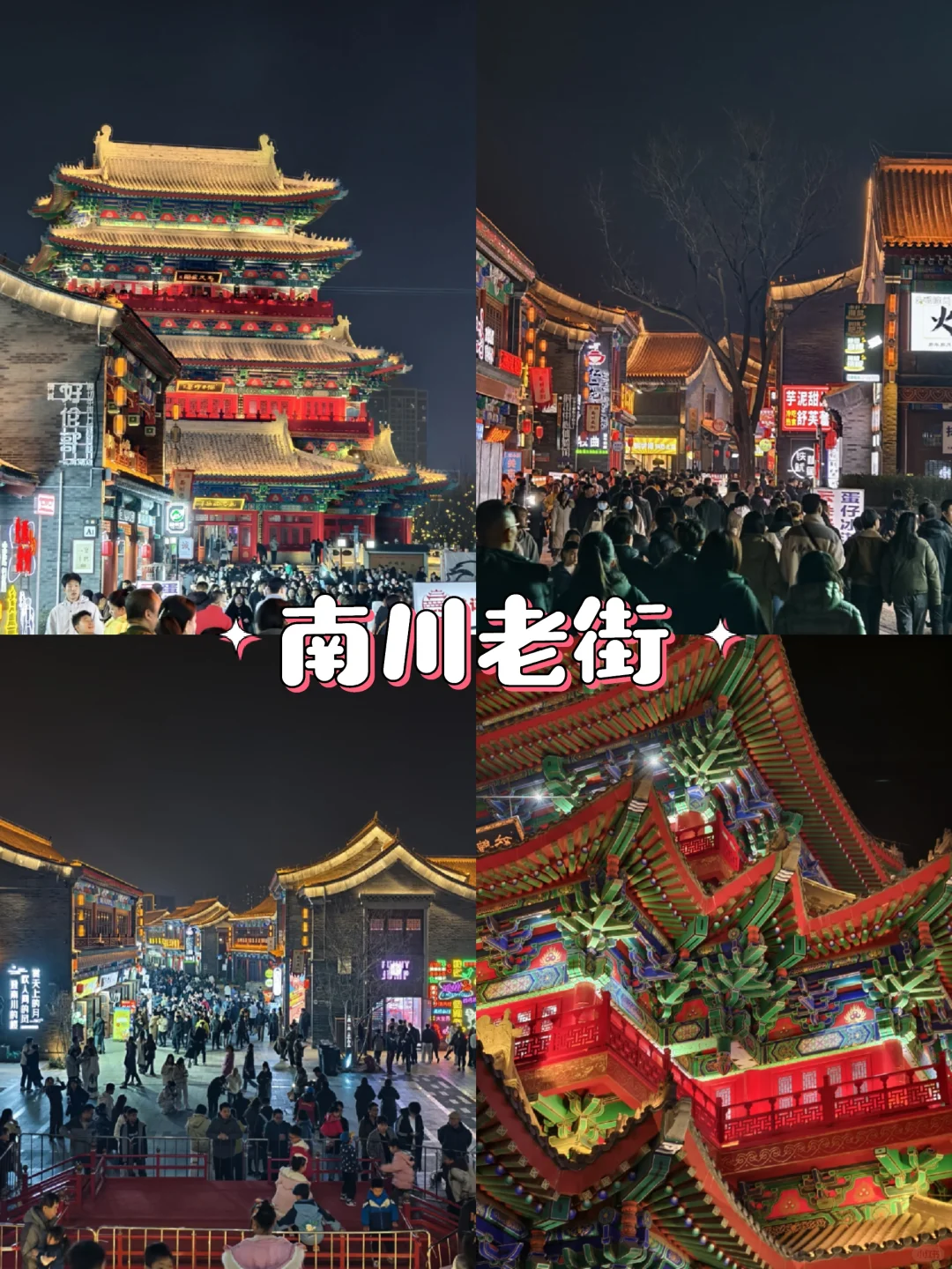 五一反向旅行‼️河北这3个小众城市真的被