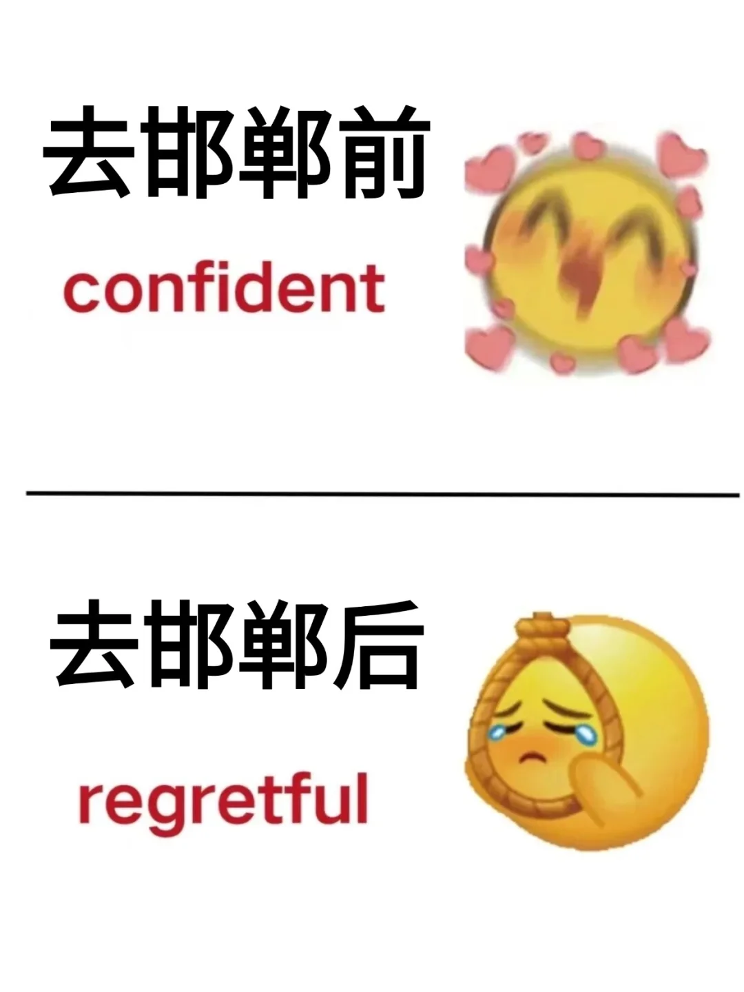 📍4.25邯郸已回。。😭我都崩溃了