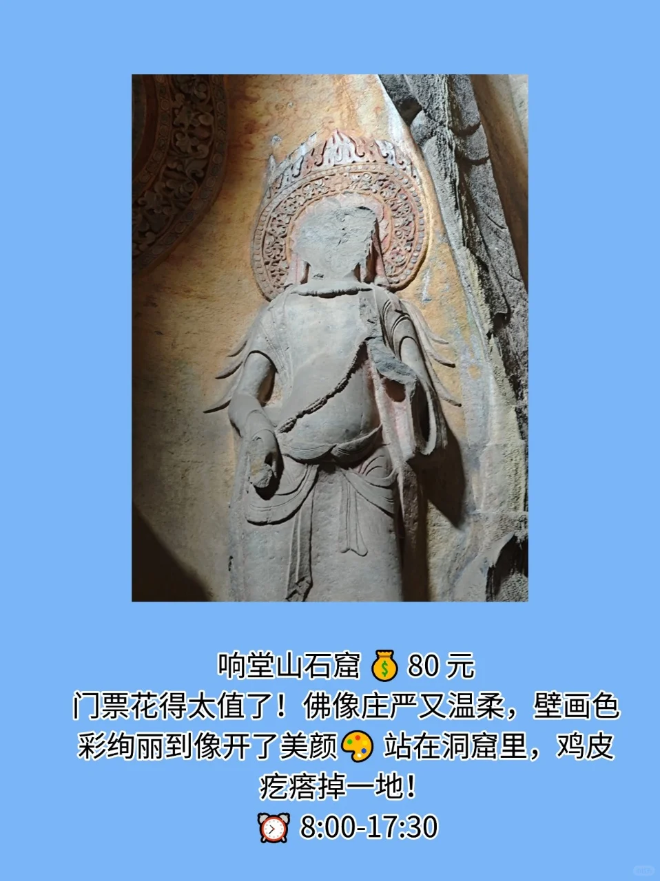 邯郸旅行 | 这 9 个景点直接美哭！