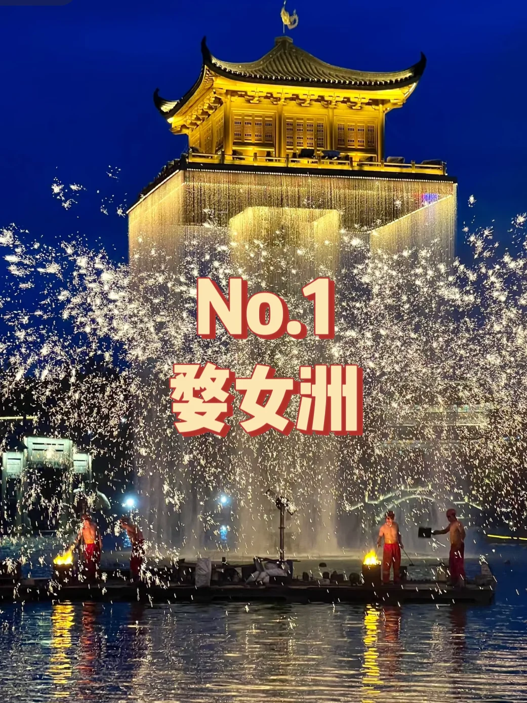 上饶必打卡九个景点，一个也不能错过！！