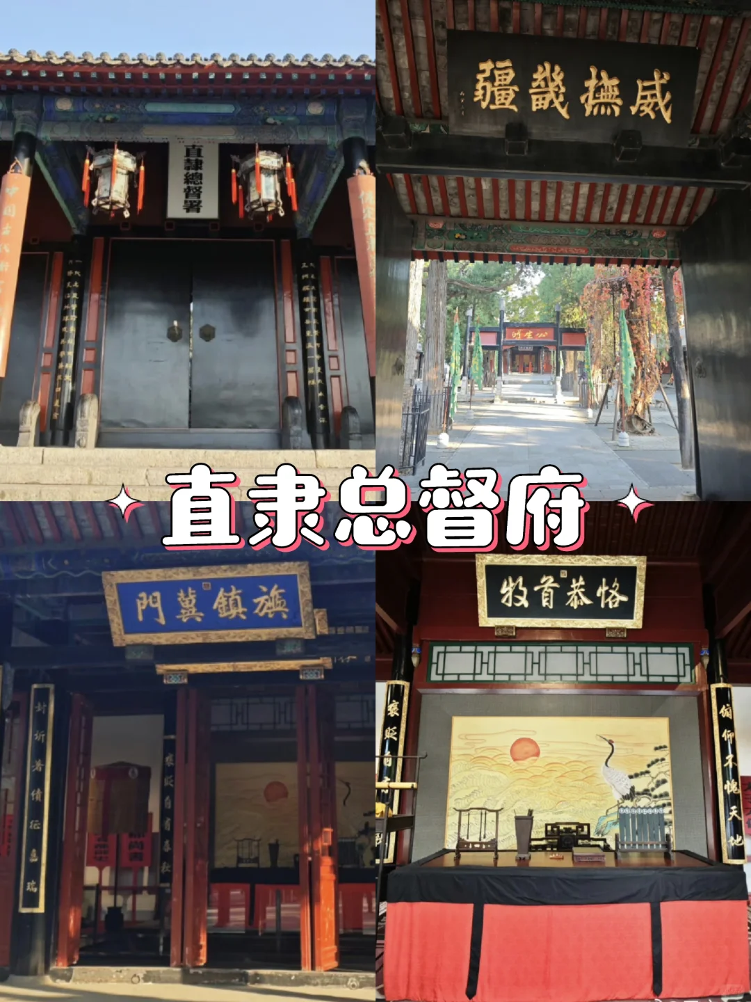 五一反向旅行‼️河北这3个小众城市真的被