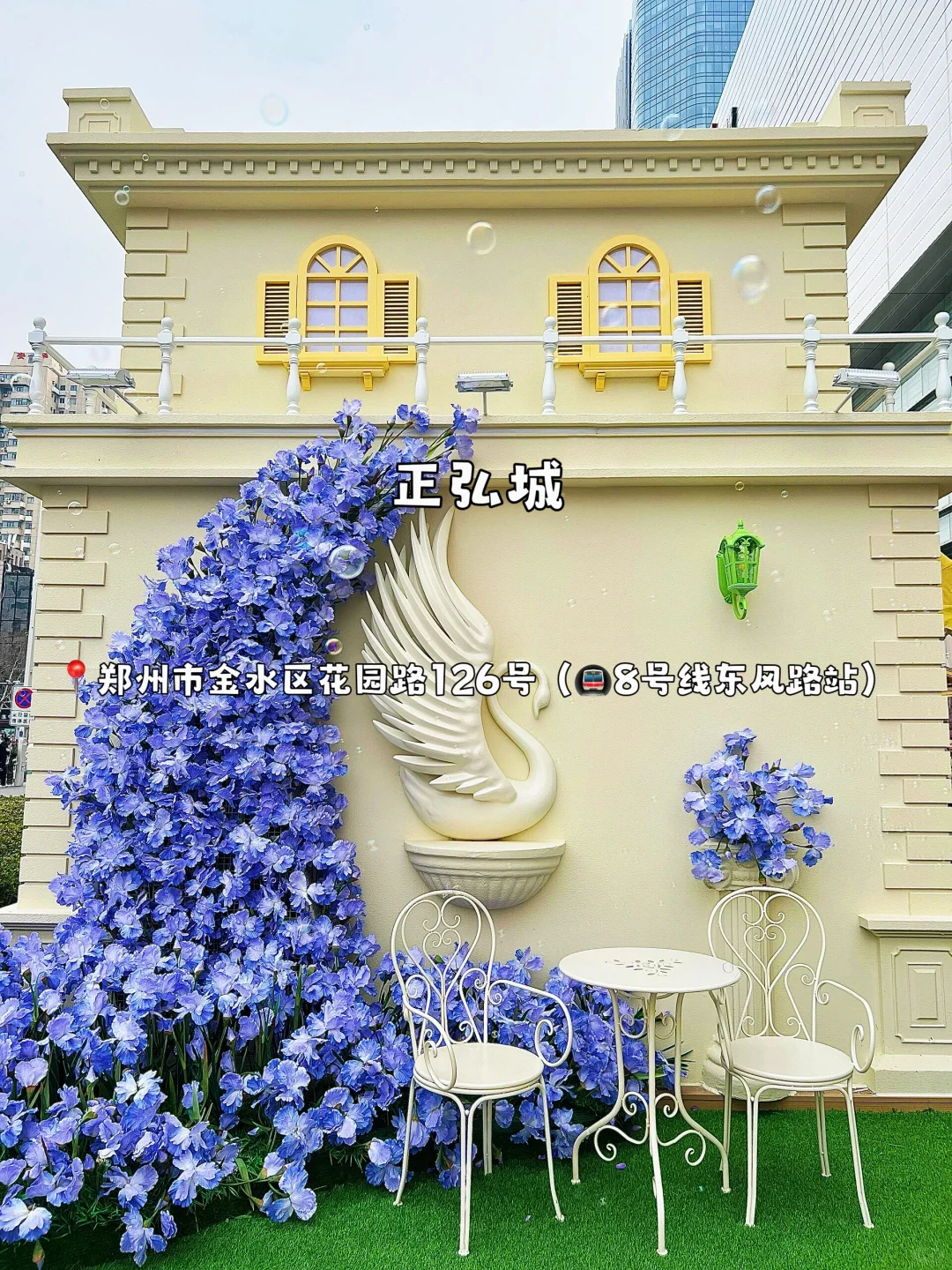 地铁直达🚇｜郑州12个游玩景点攻略合集