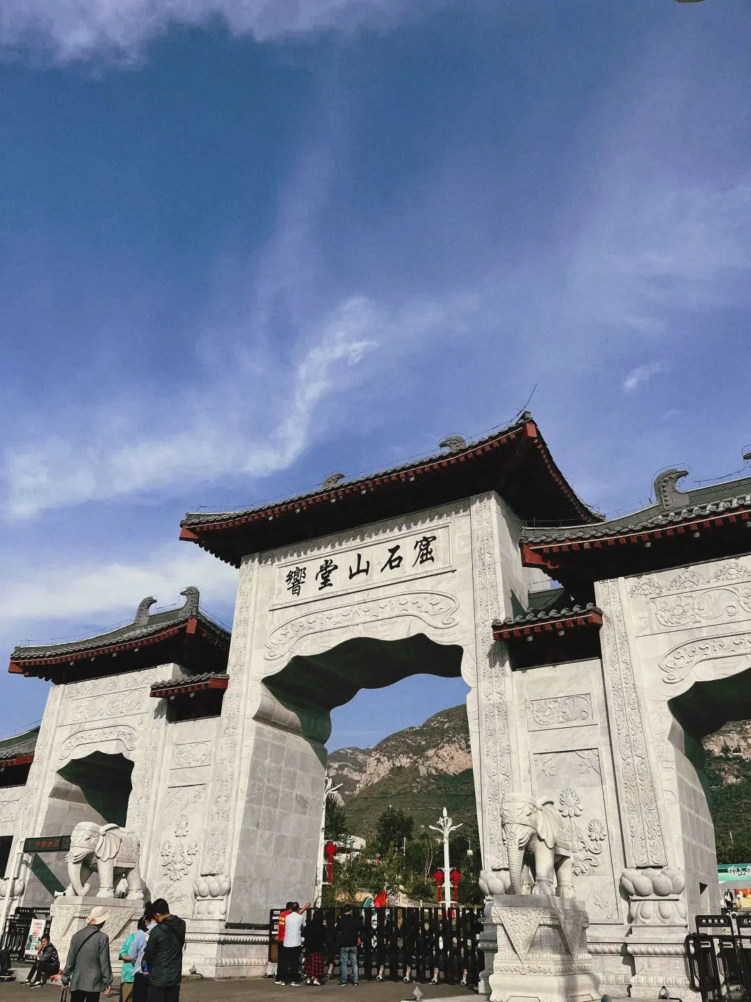 【北京出发2h直达！北齐皇家石窟】