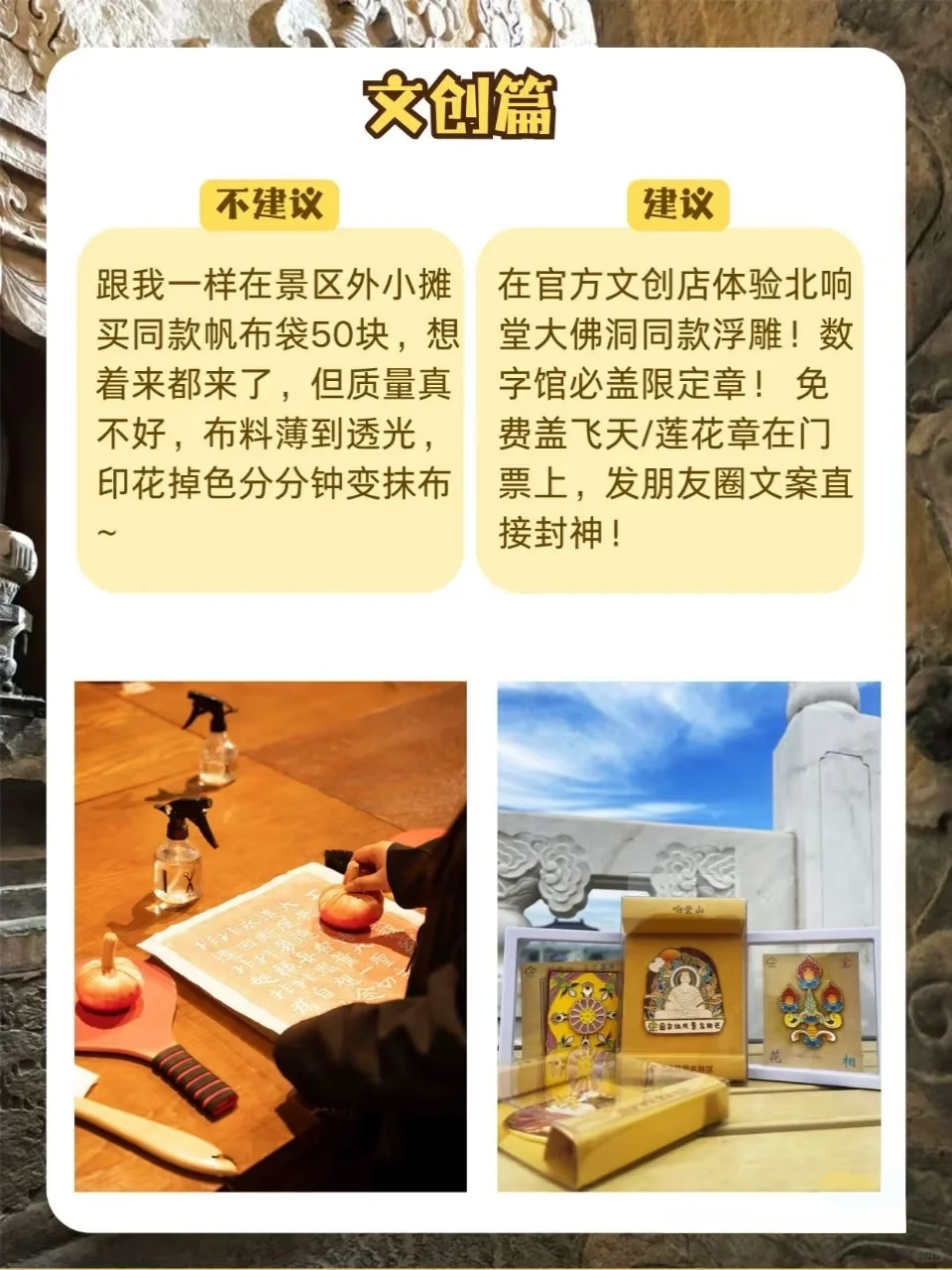 响堂山石窟一定要注意竟然有90%人不知道⁉