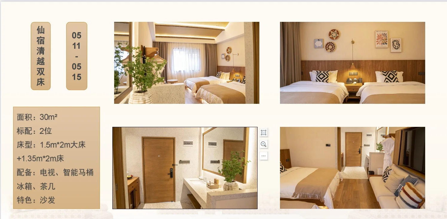 上饶-来望仙谷一定要住的神仙民宿😍😍