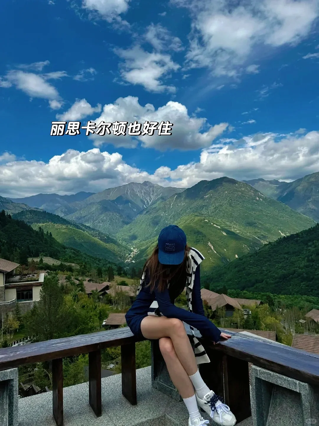 四姑娘山豪赌成功！美过瑞士的夏日氧吧🍃💐