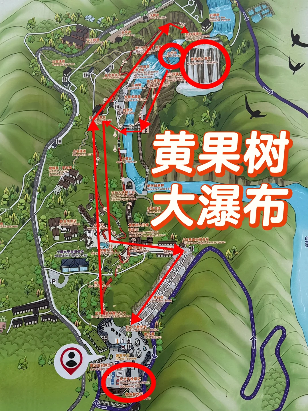 黄果树瀑布沉浸式游玩|适合时间足&体力好的