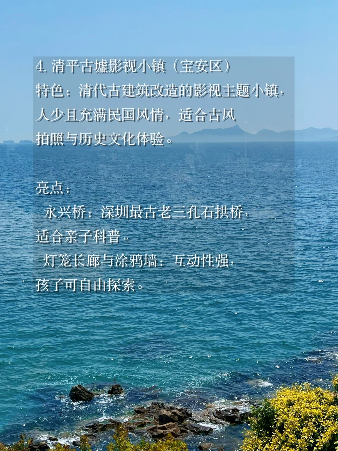 五一人少景美适合遛娃地推荐第二弹