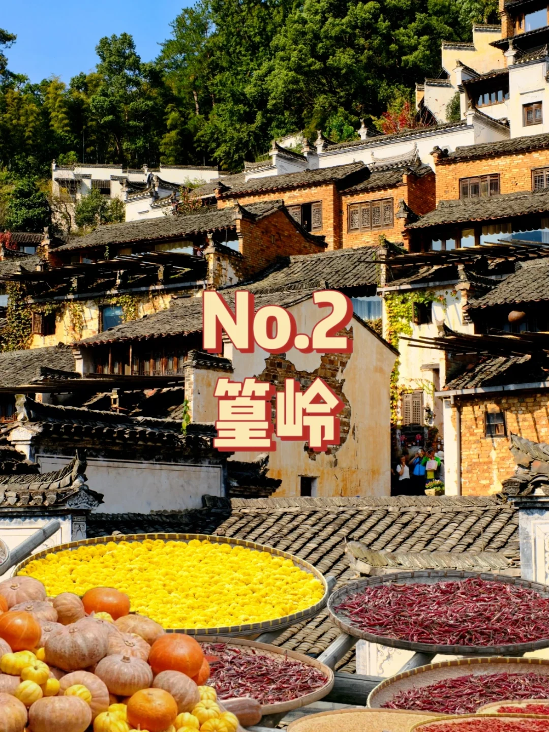 上饶必打卡九个景点，一个也不能错过！！