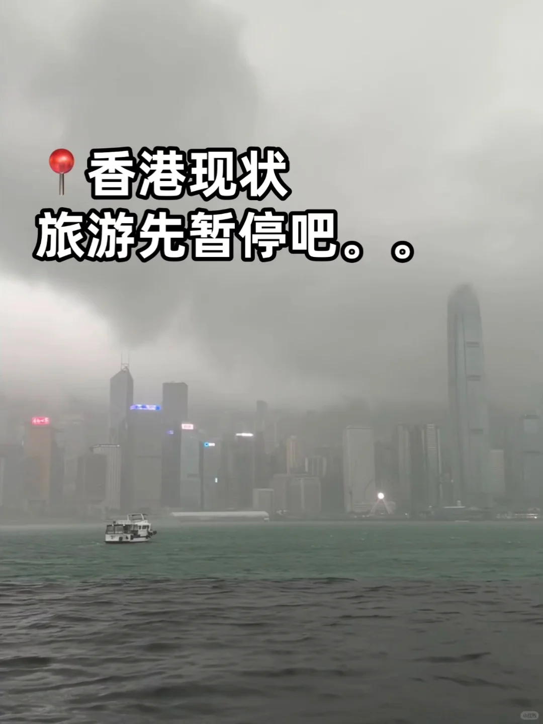 📍4.27香港遭罪已回😭说点不一样的..