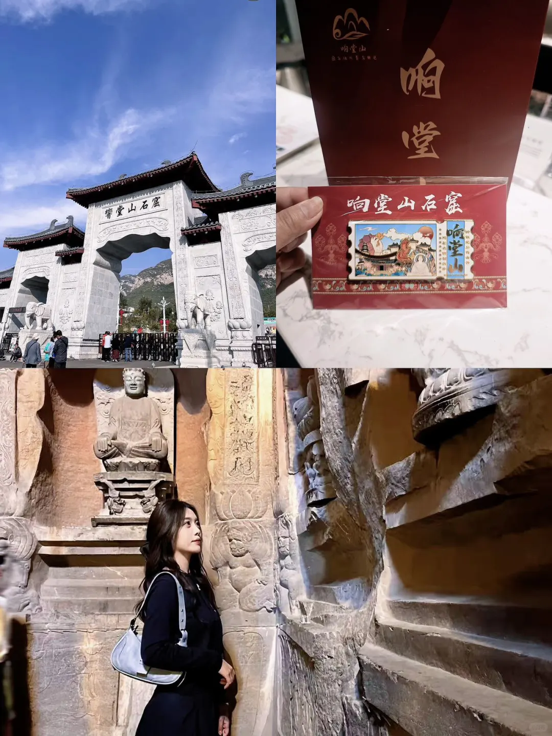 邯郸必去九大景点 | 直呼yyds✨