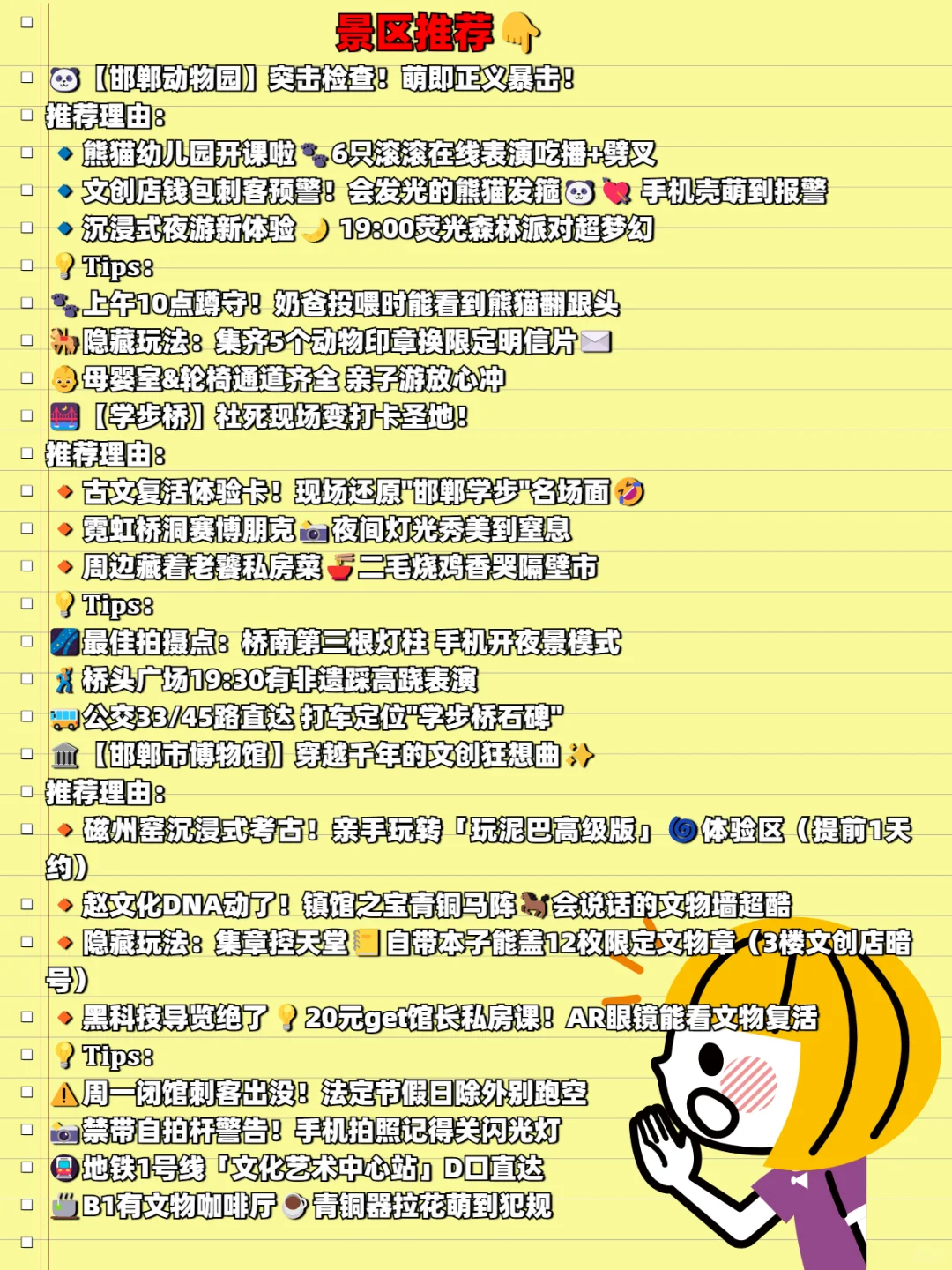 6次血泪经验！不看这篇99%会踩雷！