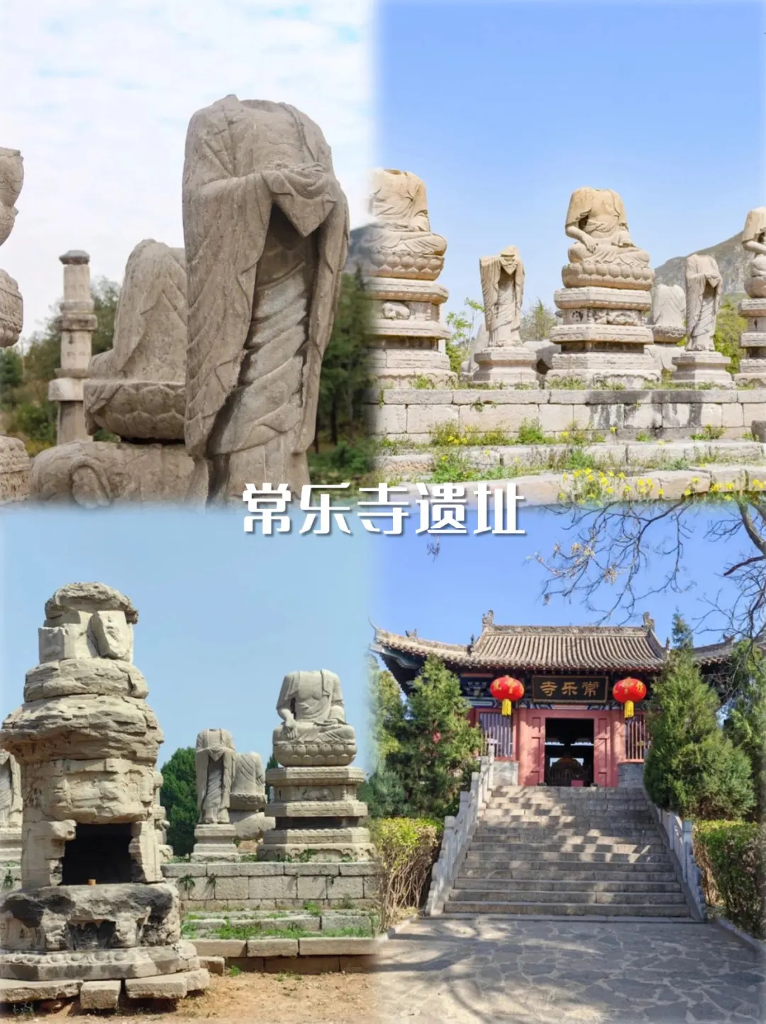 😎跟着本地人带你玩转邯郸！