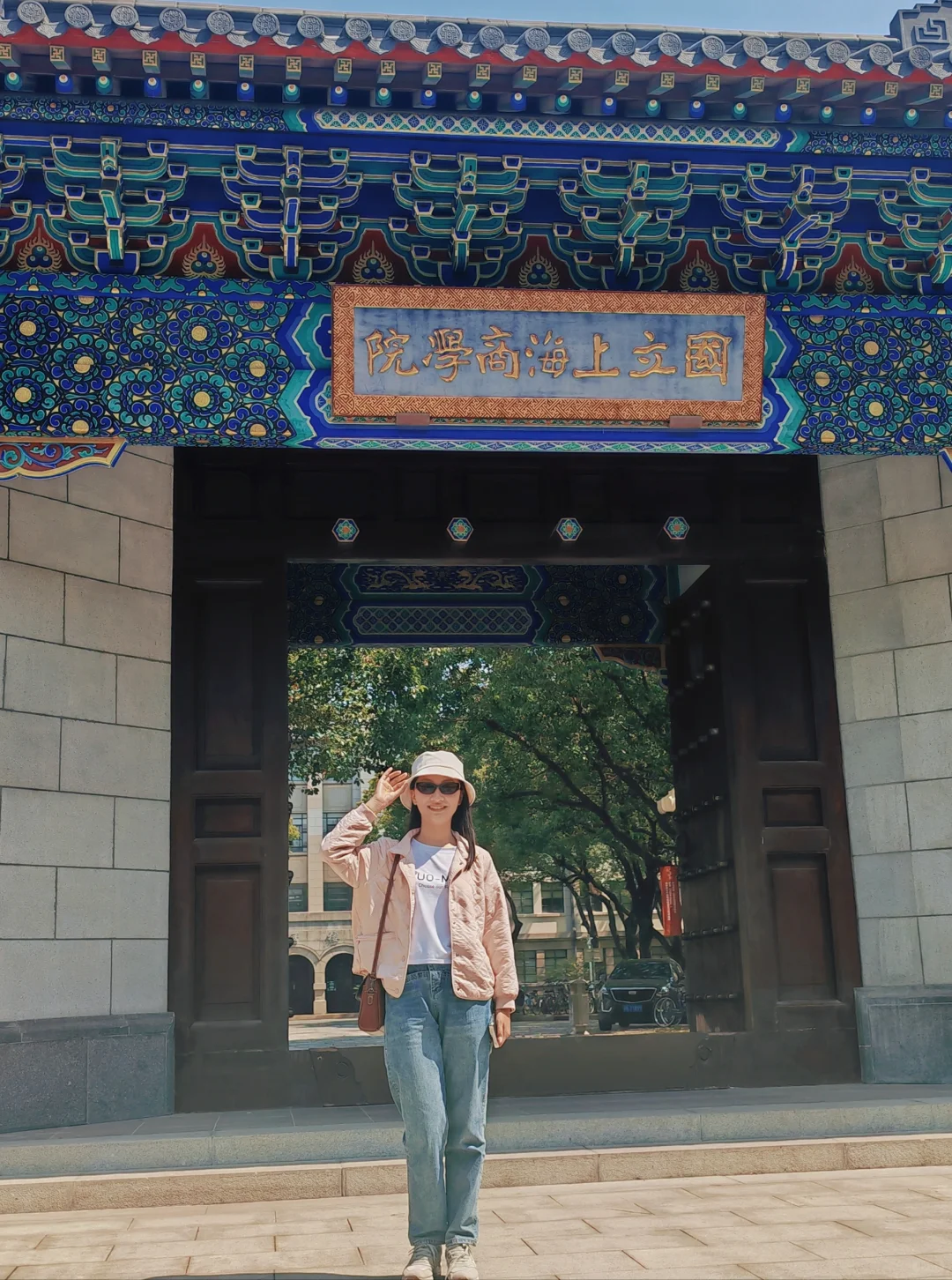 感谢自己在3月下旬毅然决然选择去上海——