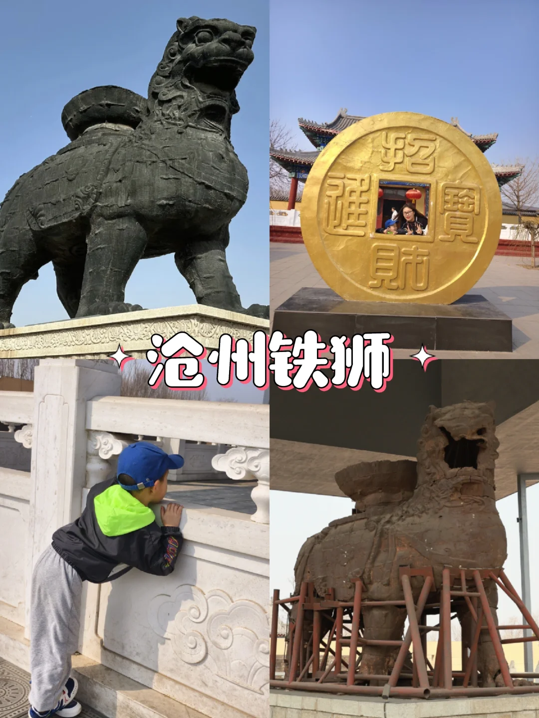 五一反向旅行‼️河北这3个小众城市真的被