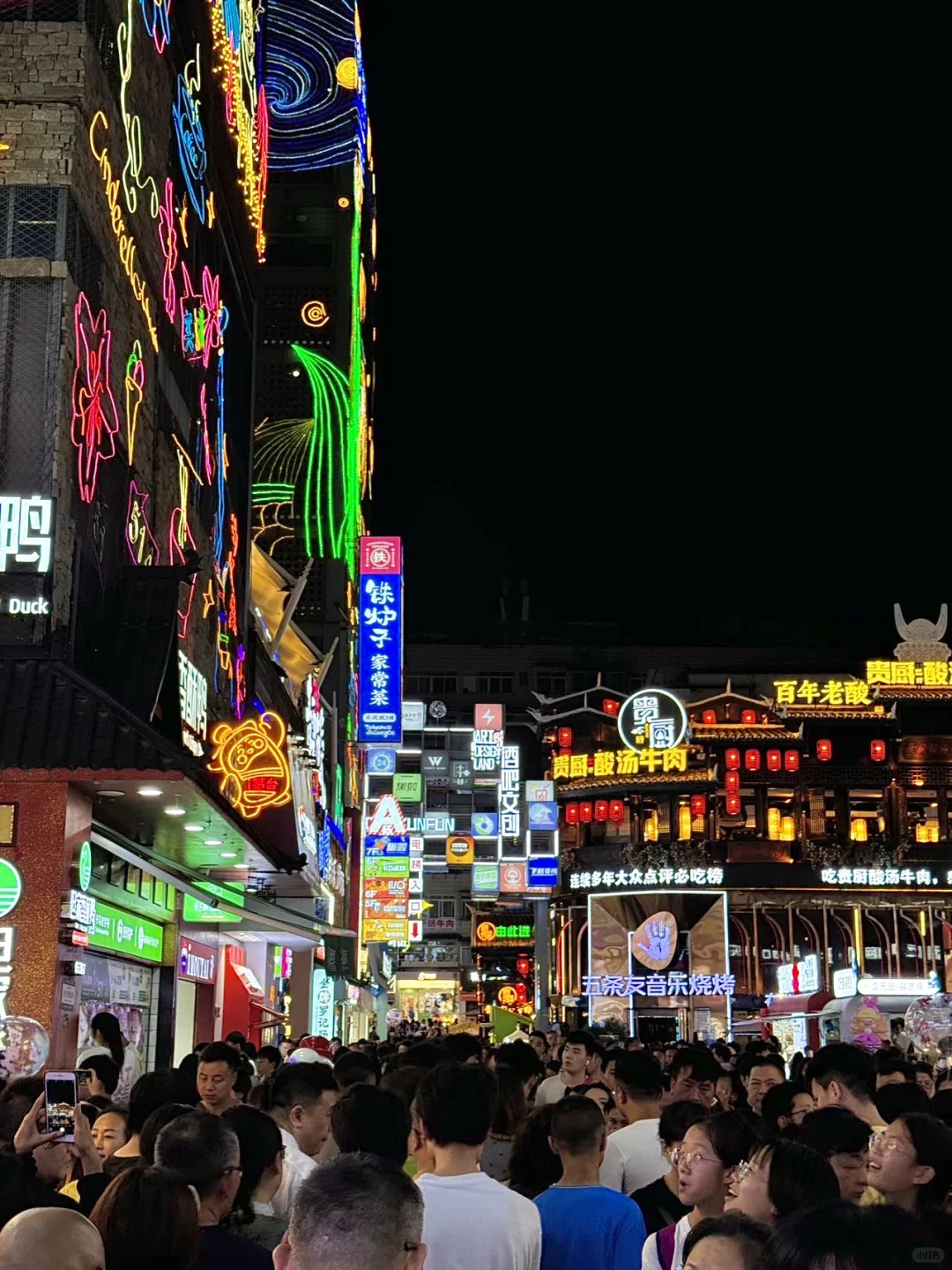 贵阳。。。一日游city美食景点合集！！！
