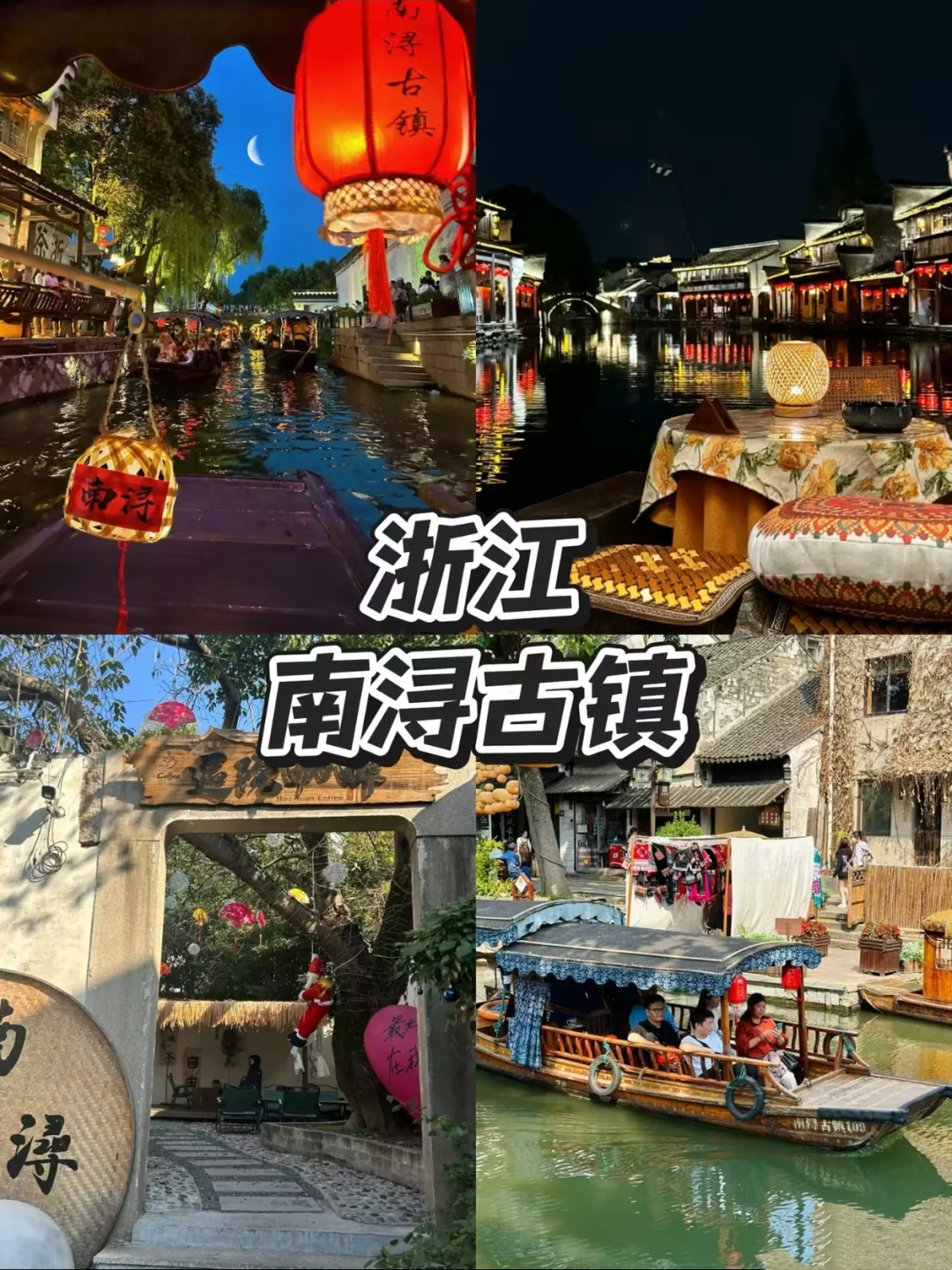 逃离人挤人的五一旅行地✈️