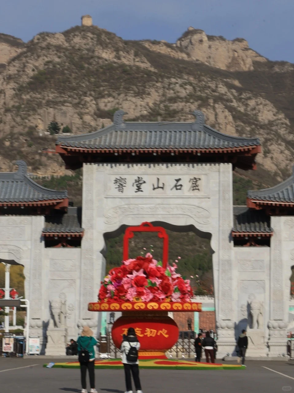 家人们！邯郸旅游攻略来啦！！