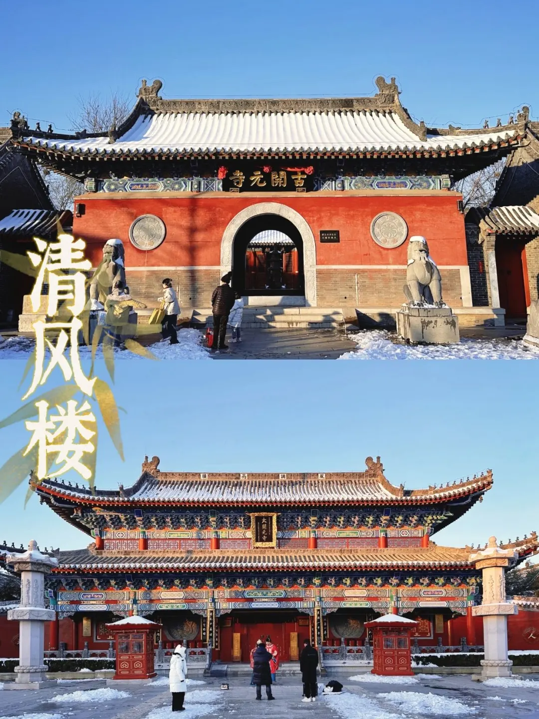 🏞河北冷门旅行清单！这4个小众景点藏不住了