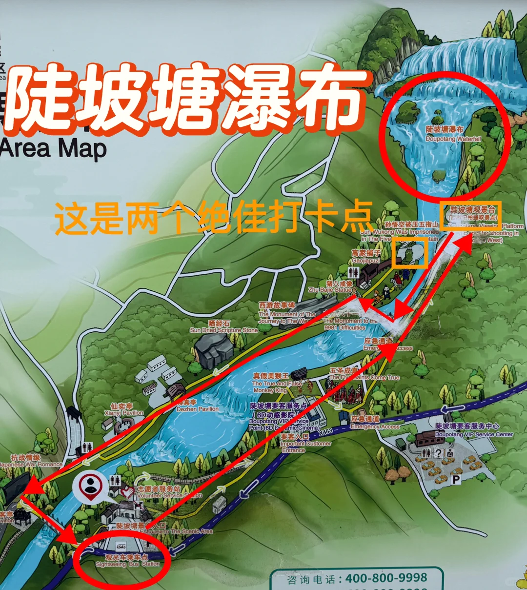 黄果树瀑布沉浸式游玩|适合时间足&体力好的