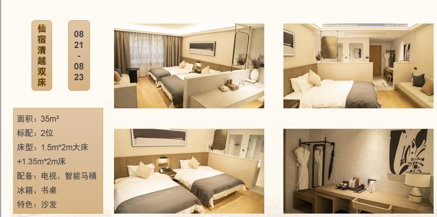 上饶-来望仙谷一定要住的神仙民宿😍😍