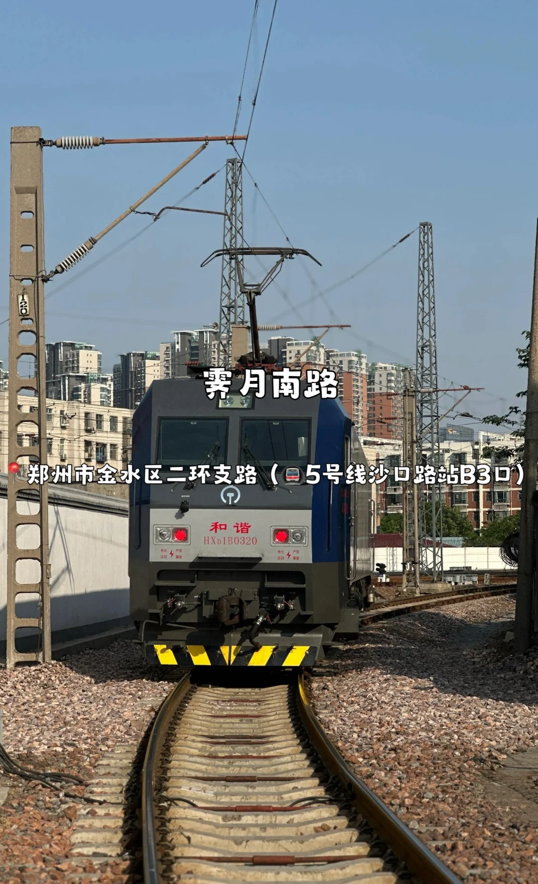 地铁直达🚇｜郑州12个游玩景点攻略合集