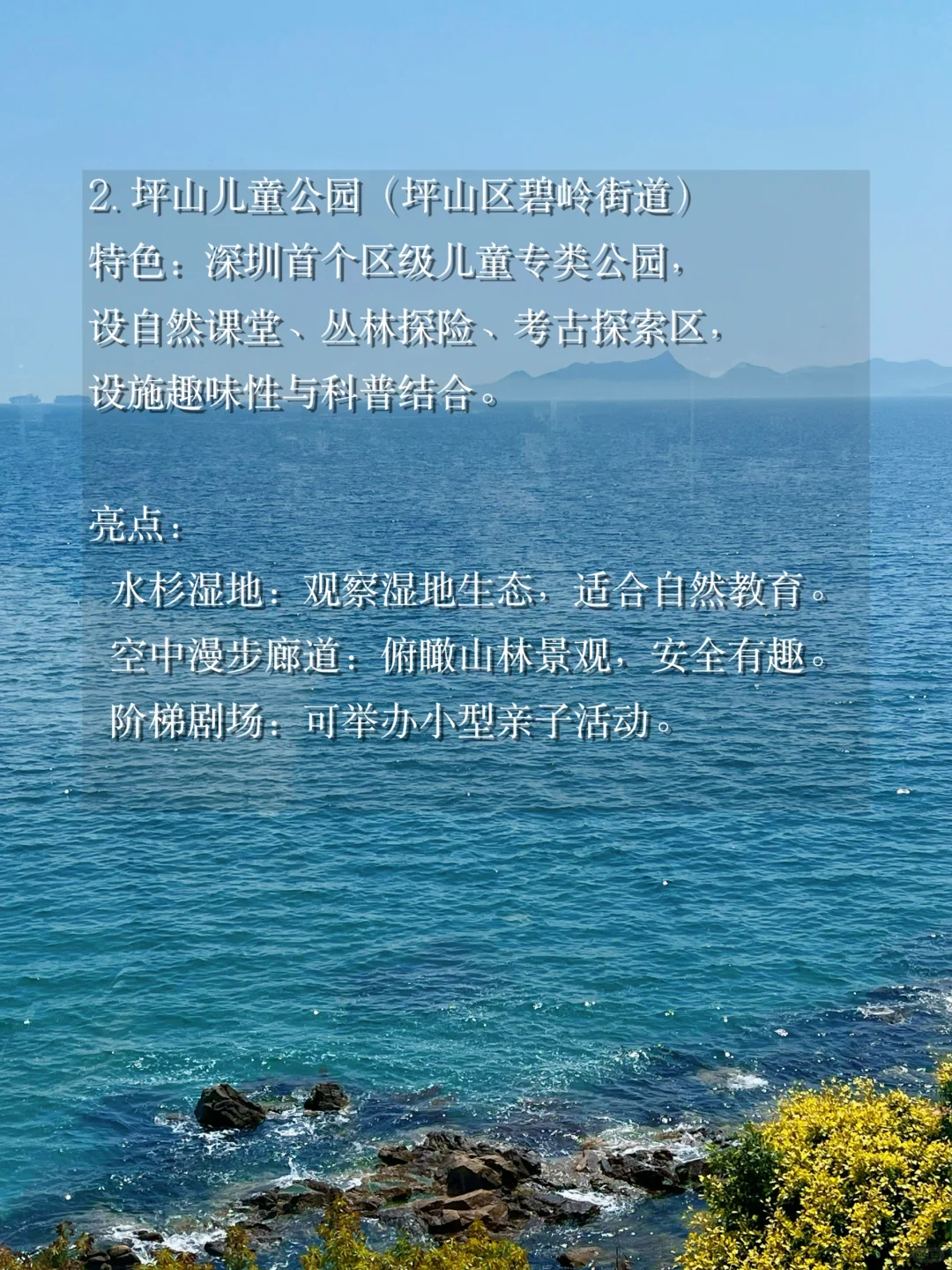 五一人少景美适合遛娃地推荐第二弹