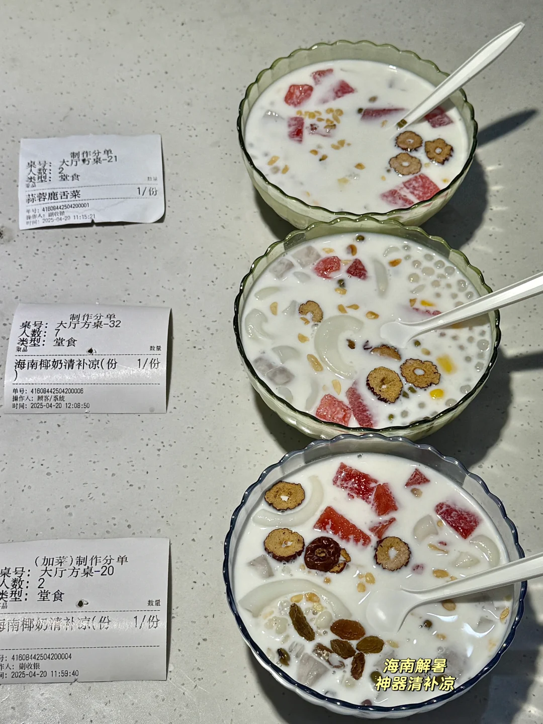 来海南，如果错过这里该有多遗憾啊~