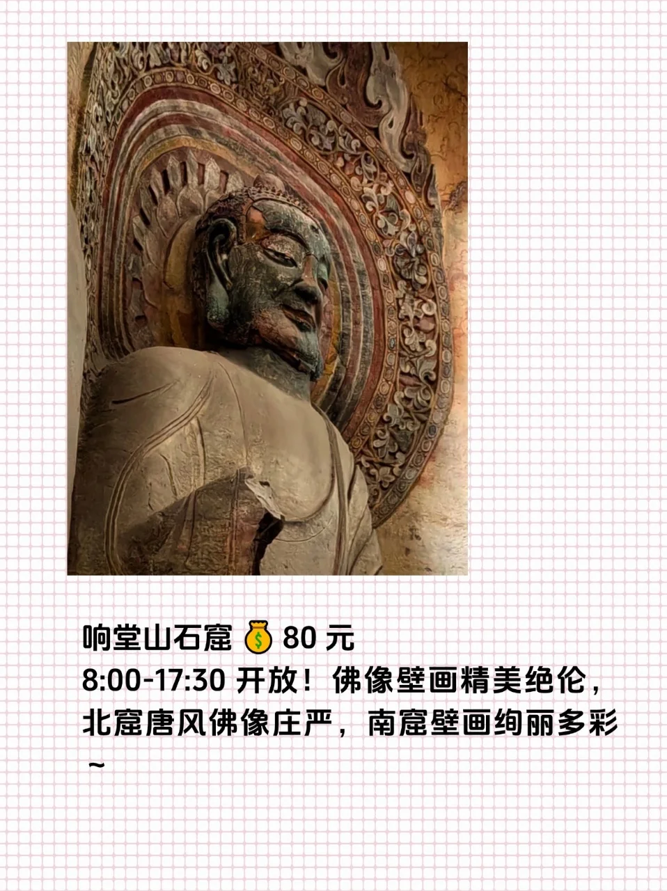 邯郸旅游必去！9 大景点解锁千年古城魅力