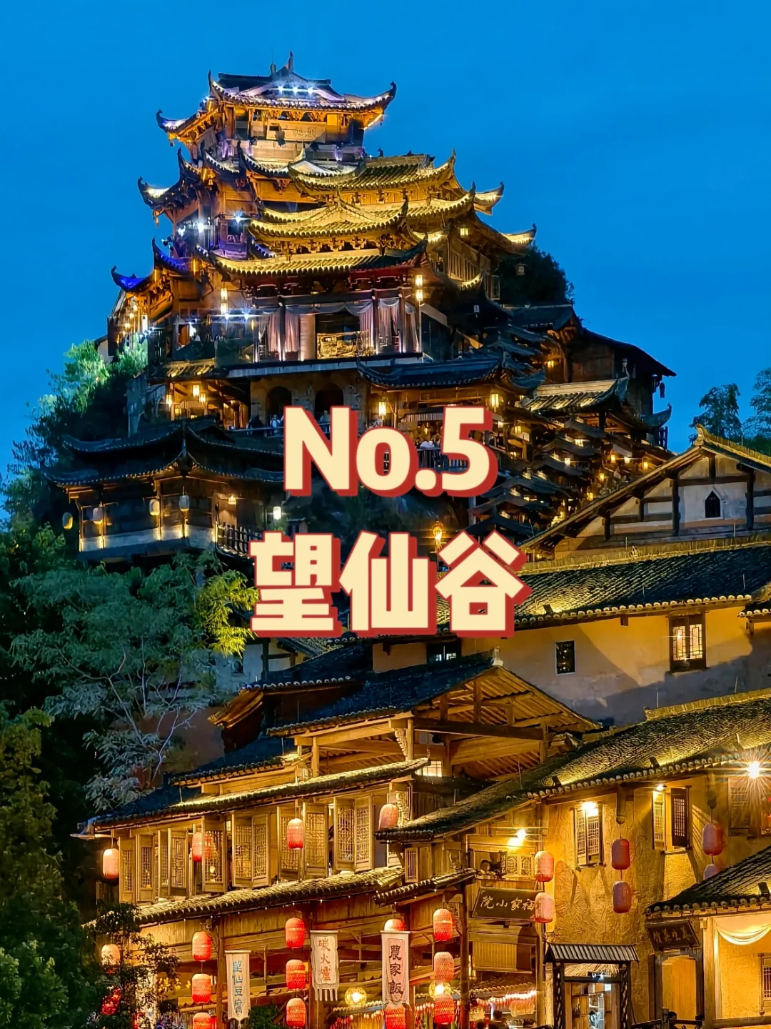 上饶必打卡九个景点，一个也不能错过！！