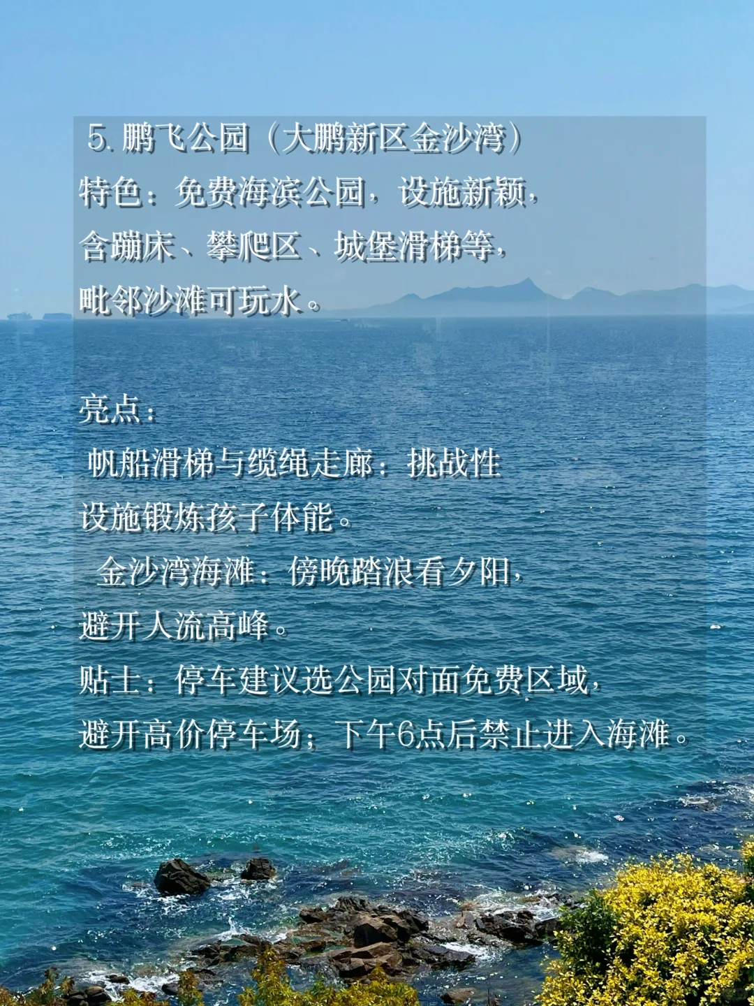 五一人少景美适合遛娃地推荐第二弹