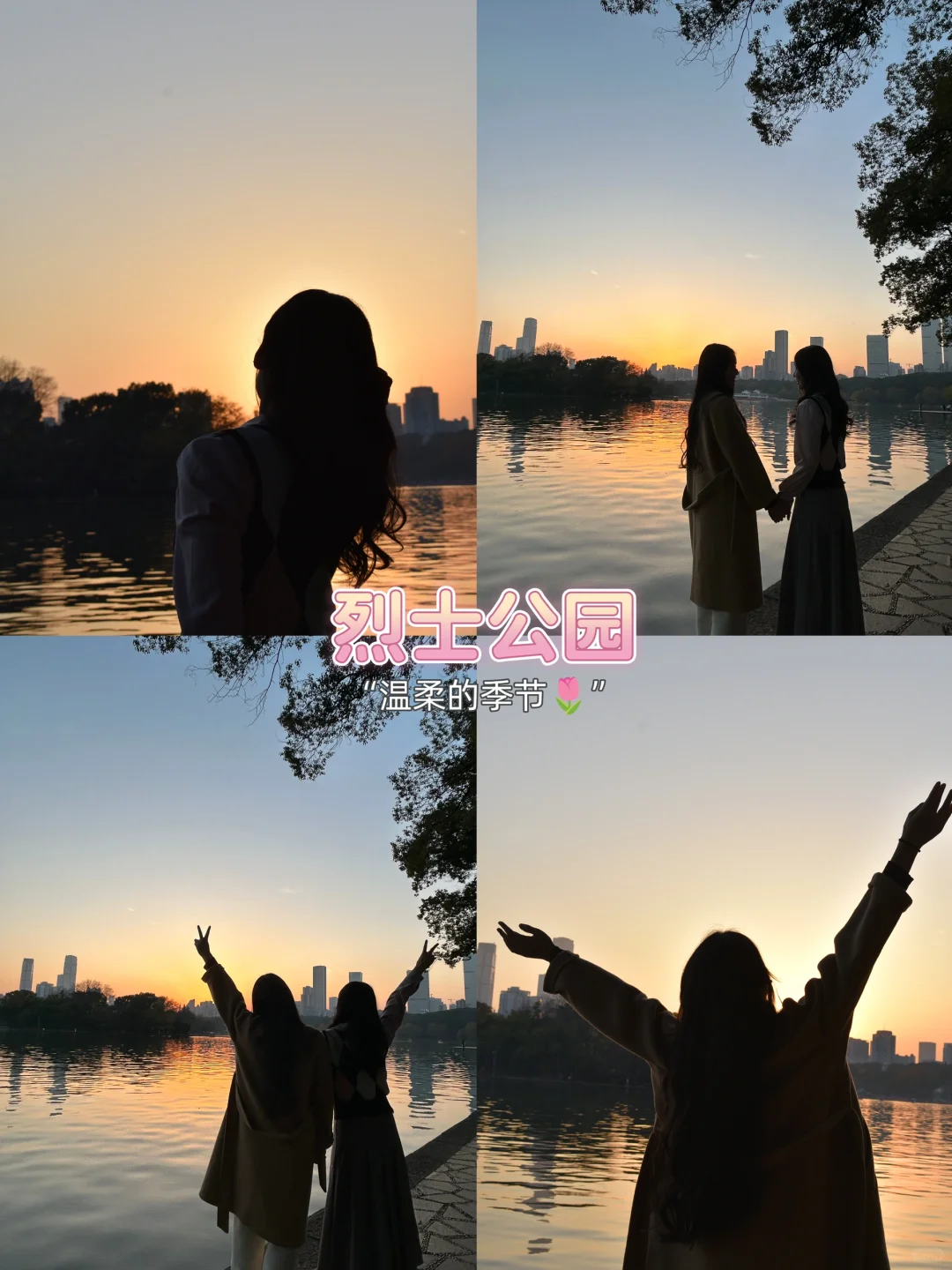 📸长沙 5 个必出片的赏春好去处