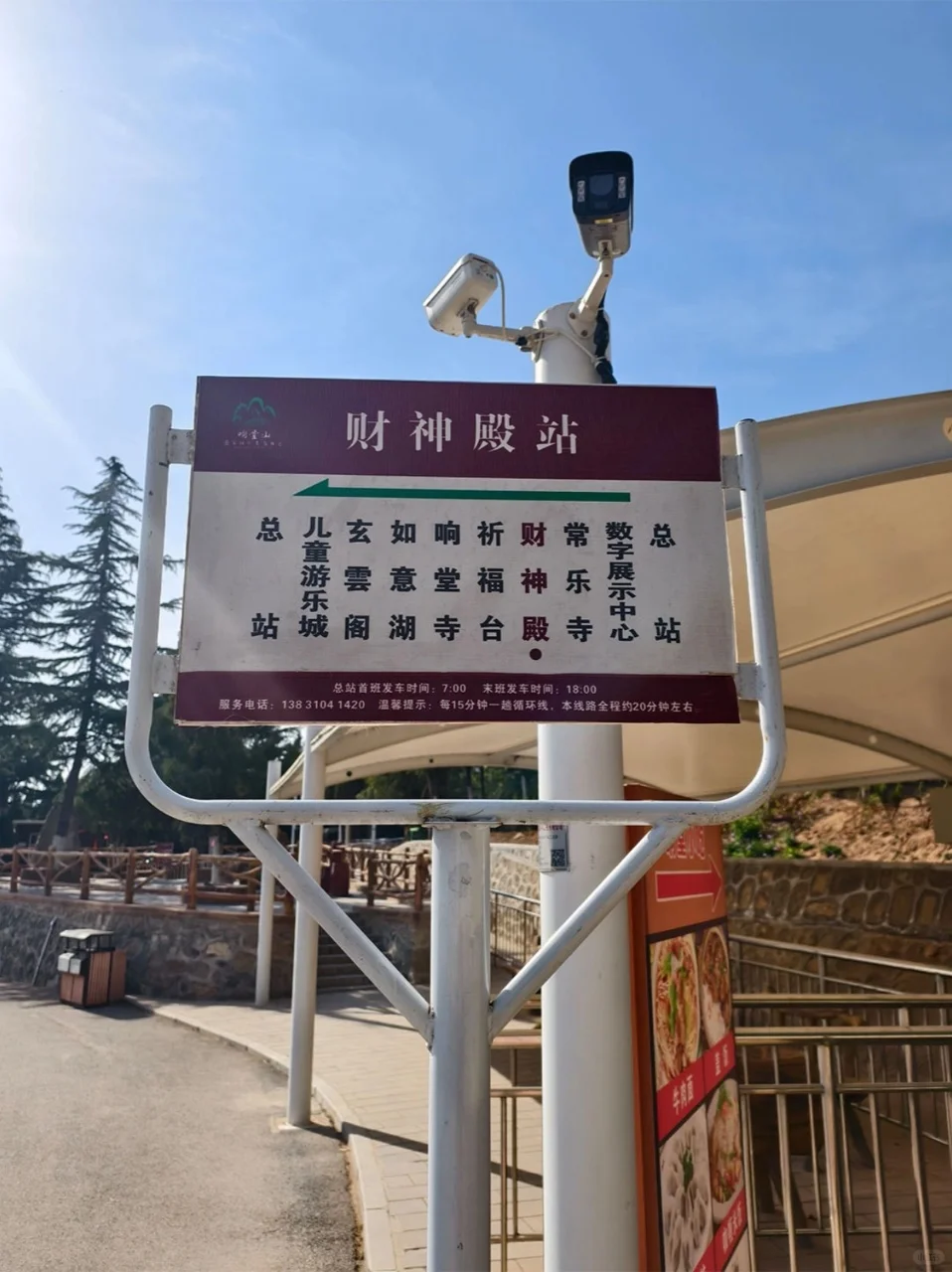 邯郸必打卡 9 大景点，保姆级攻略速码