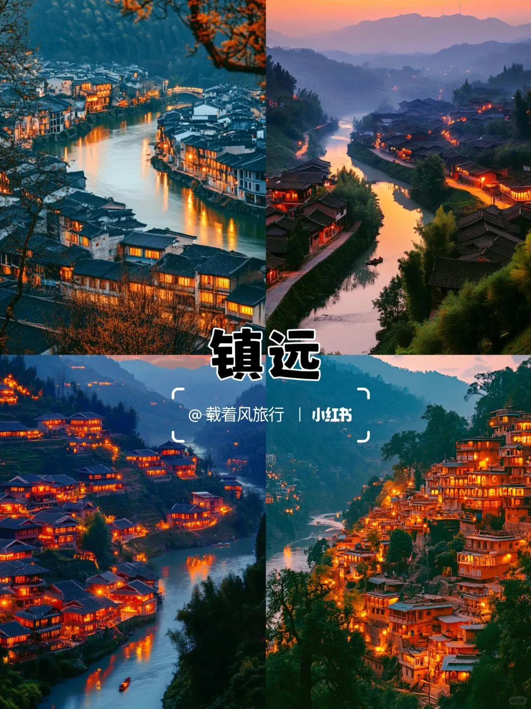 五一高铁直达四个冷门城市，适合小住三天