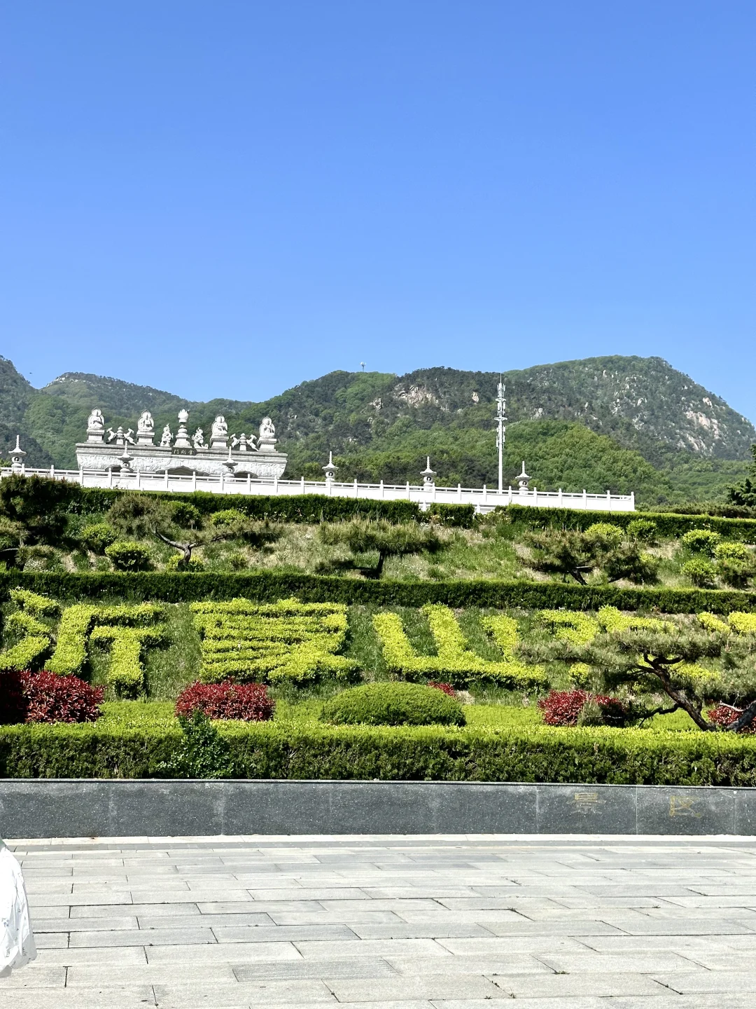 临沂云蒙处处都好玩❗️五一假期冲🔥