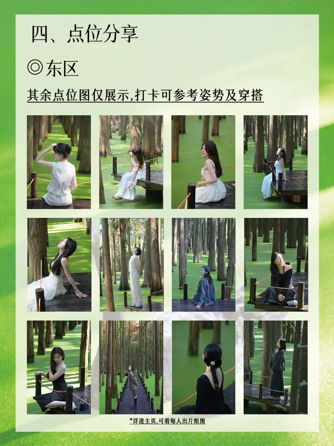 青山湖绿了🍃！杭州可冲🔝！后附详细攻略🔎！