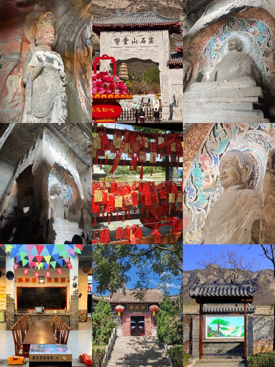 标题：邯郸旅游必看！响堂山+免费景点9选5攻