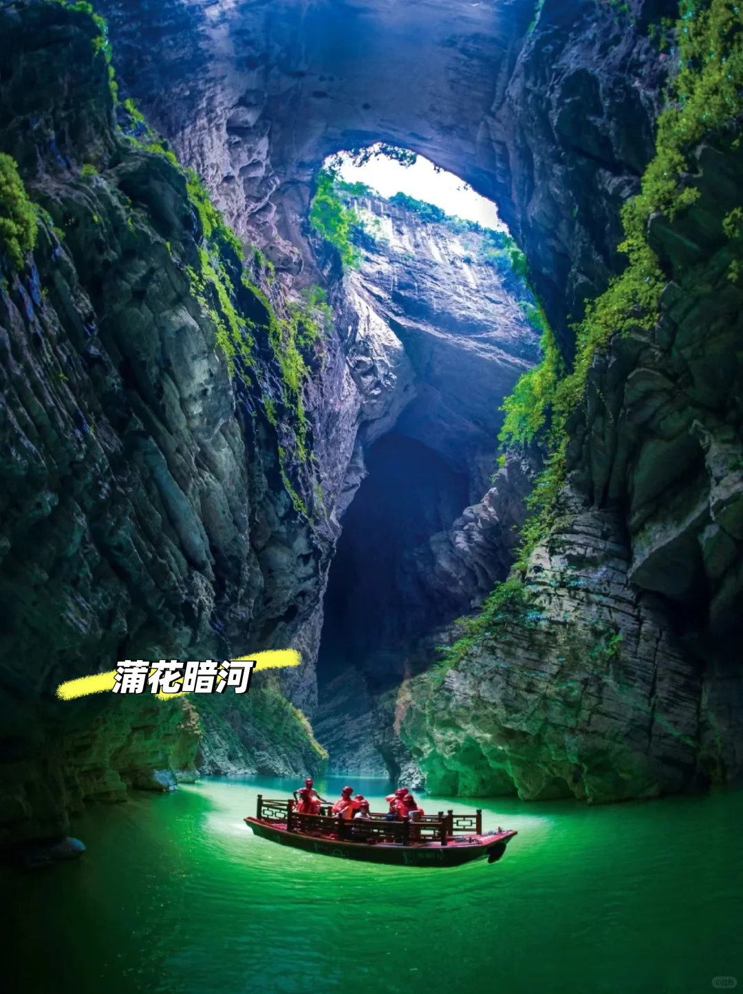 🔥避暑刚需!重庆周边游6个20℃冰箱景点