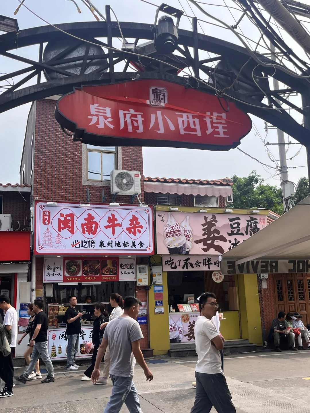 五一假期千万别去泉州！我怕你来了就不想走