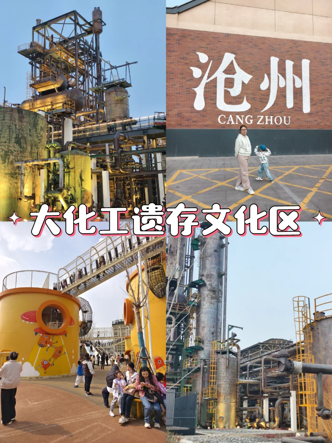 五一反向旅行‼️河北这3个小众城市真的被